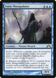 Simic Manipulator (50) (Gatecrash)