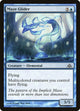[Foil] Maze Glider (13) (Dragon's Maze)