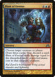 [Foil] Blast of Genius (55) (Dragon's Maze)