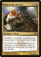 Maw of the Obzedat (83) (Dragon's Maze)