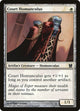[Foil] Court Homunculus (11) (Modern Masters)