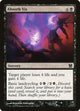 Absorb Vis (71) (Modern Masters)