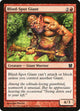 Blind-Spot Giant (105) (Modern Masters)