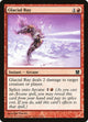 [Foil] Glacial Ray (115) (Modern Masters)