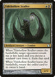 Tidehollow Sculler (184) (Modern Masters)