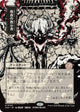 Vampiric Tutor (JP Alternate Art) (100) (Secrets of Strixhaven: Mystical Archive) (SOA)