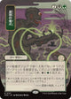 Culling Ritual (JP Alternate Art) (127) (Secrets of Strixhaven: Mystical Archive) (SOA)