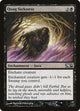 Quag Sickness (110) (Magic 2014 (M14))