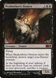 Shadowborn Demon (115) (Magic 2014 (M14))