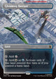 Gleaming Bastion (Borderless) (382) (Marvel Super Heroes)