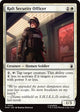 Raft Security Officer (33) (Marvel Super Heroes)