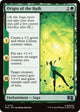 Origin of the Hulk (728) (Commander: Marvel Super Heroes)