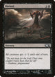 Shrivel (116) (Magic 2014 (M14))