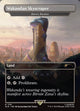 [Foil] Wakandan Skyscraper (Borderless) (SLD #1751)