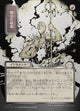[Foil] Burst Lightning (Borderless) (SOA #171)