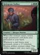 Hologram Stalker (TRK #202)