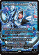 [Foil] The Theorist, Jace Beleren (Showcase) (405) (Reality Fracture) (FRA)