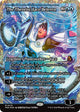 [Foil] The Theorist, Jace Beleren (Showcase) (Fracture Foil) (415) (Reality Fracture) (FRA)