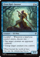 Elven Raft-Steerer (37) (The Hobbit) (HOB)