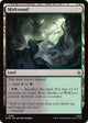 [Foil] Mirkwood (188) (The Hobbit) (HOB)