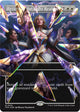 [Foil] Return to the Light Realms - Full Art (Borderless) (Facetfoil) (FRA #451)
