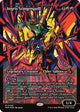 [Foil] Ingris Stingerquill - Full Art (Showcase) (FRA #409)