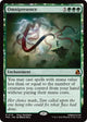 [Foil] Omnipresence (FRA #110)