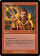 Pyroblast (Retro Frame) (2707) (Secret Lair Drop Series) (SLD)