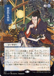 [Foil] Compulsive Research (Borderless) (STA #77) (Japanese)