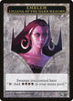Emblem - Liliana of the Dark Realms (11) (Magic 2013 (M13))