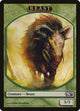 Beast Token (4) (Magic 2012 (M12))