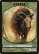 Beast Token (8) (Magic 2013 (M13))