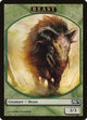 Beast Token (9) (Magic 2014 (M14))