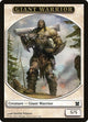 Giant Warrior Token (1) (Modern Masters)