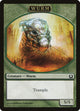Wurm Token (11) (Return to Ravnica)