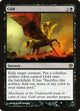 [Foil] Gild (73) (Born of the Gods)
