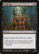 Mind Rot (27) (Duels of the Planeswalkers)