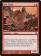 Hill Giant (47) (Duels of the Planeswalkers)