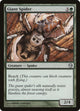 Giant Spider (67) (Duels of the Planeswalkers)