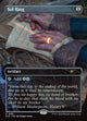 [Foil] Sol Ring (Borderless) (SLD #1696)