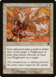 Standard Bearer (18) (Apocalypse)