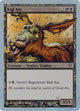 [Foil] Bad Ass (Alternate Foil) (49) (Unhinged)