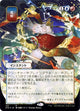 [Foil] Electrolyze (Borderless) (STA #123) (Japanese)