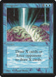 Braingeyser (Beta Edition)