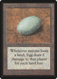 Dingus Egg (Beta Edition)