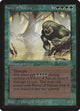 Force of Nature (Beta Edition)