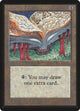 Jayemdae Tome (Beta Edition)
