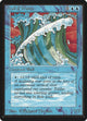 Wall of Water (Beta Edition)