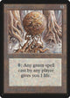 Wooden Sphere (Beta Edition)