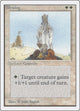 Blessing (Unlimited Edition)